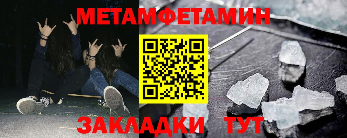 Amphetamine  АМФ 97%  Вход с VPN  Новозыбков 