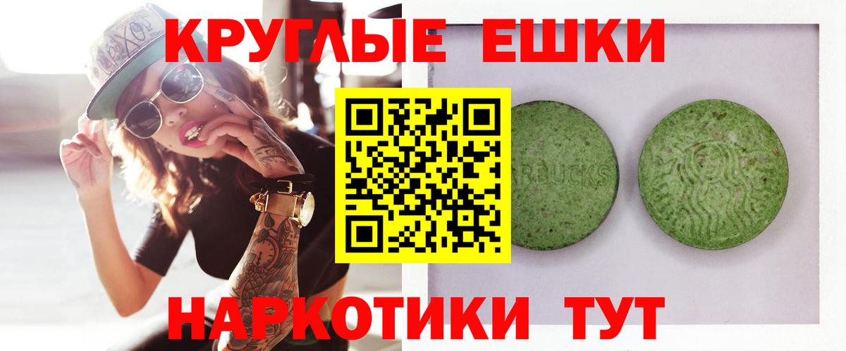 дарк нет телеграм  Ecstasy 250 мг  Ecstasy  Новозыбков  Вход с VPN  Ecstasy TESLA 