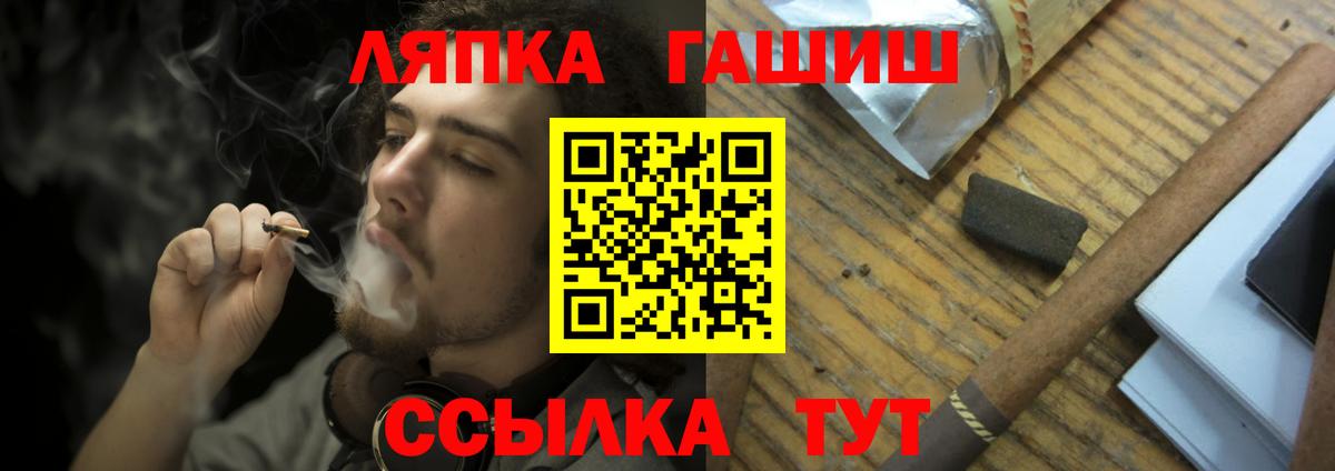 МАРИХУАНА  COCAIN  Новозыбков  МЕФ кристаллы  Меф МЯУ МЯУ  Гашиш  A PVP СОЛЬ кристаллы  Вход с VPN  ГАШИШ 