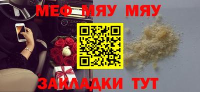 а пвп мука Славгород