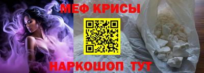 соль ск Славянск-на-Кубани