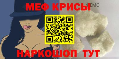 соль ск Славянск-на-Кубани