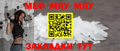 соль ск Славянск-на-Кубани