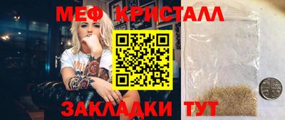 а пвп мука Славгород