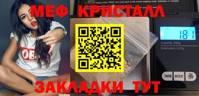 соль ск Славянск-на-Кубани