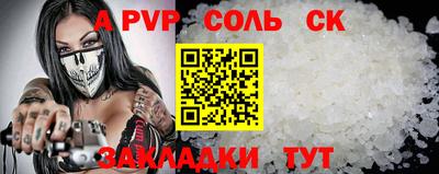 а пвп мука Славгород