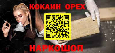 соль ск Славянск-на-Кубани