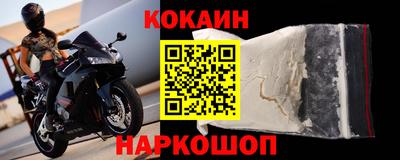 соль ск Славянск-на-Кубани