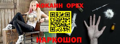 соль ск Славянск-на-Кубани