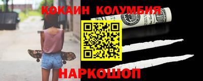 MESCALINE Сланцы