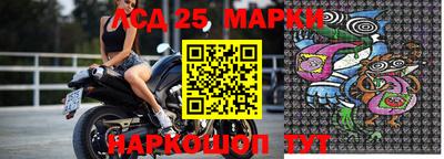 соль ск Славянск-на-Кубани