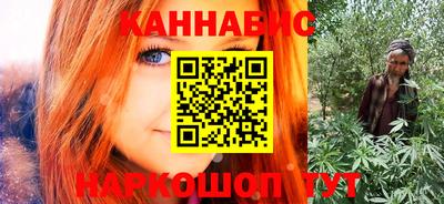 соль ск Славянск-на-Кубани