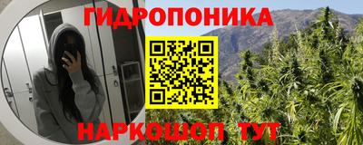 соль ск Славянск-на-Кубани