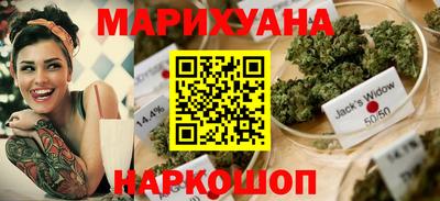 MESCALINE Сланцы