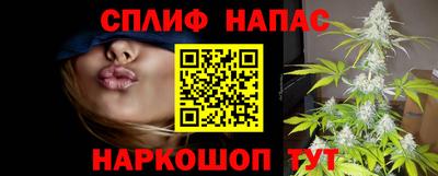MESCALINE Сланцы