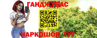 MESCALINE Сланцы