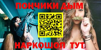 MESCALINE Сланцы