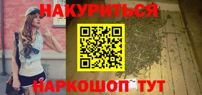 MESCALINE Сланцы