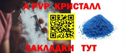 MESCALINE Сланцы