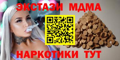 MESCALINE Сланцы