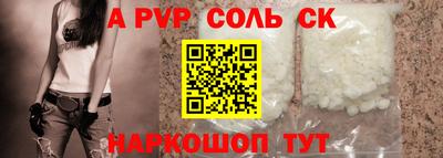 а пвп мука Славгород