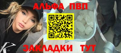 а пвп мука Славгород