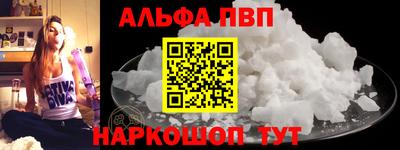 а пвп мука Славгород