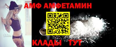 соль ск Славянск-на-Кубани