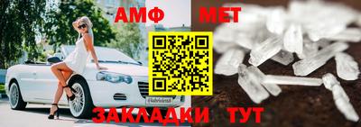 соль ск Славянск-на-Кубани