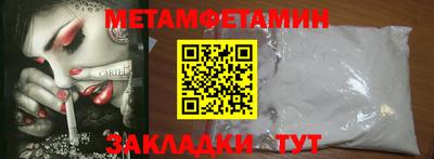 MESCALINE Сланцы