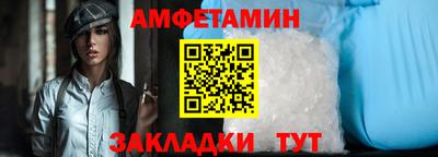 MESCALINE Сланцы