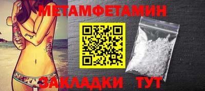 MESCALINE Сланцы