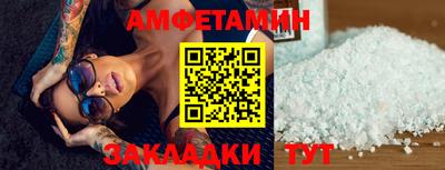 MESCALINE Сланцы