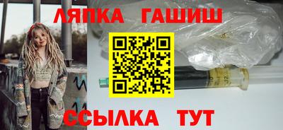 MESCALINE Сланцы