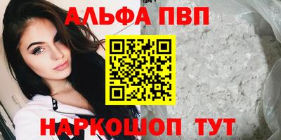 соль ск Славянск-на-Кубани