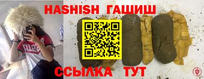 MESCALINE Сланцы