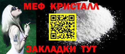 соль ск Славянск-на-Кубани