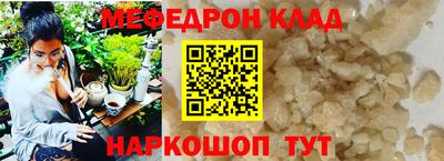 соль ск Славянск-на-Кубани