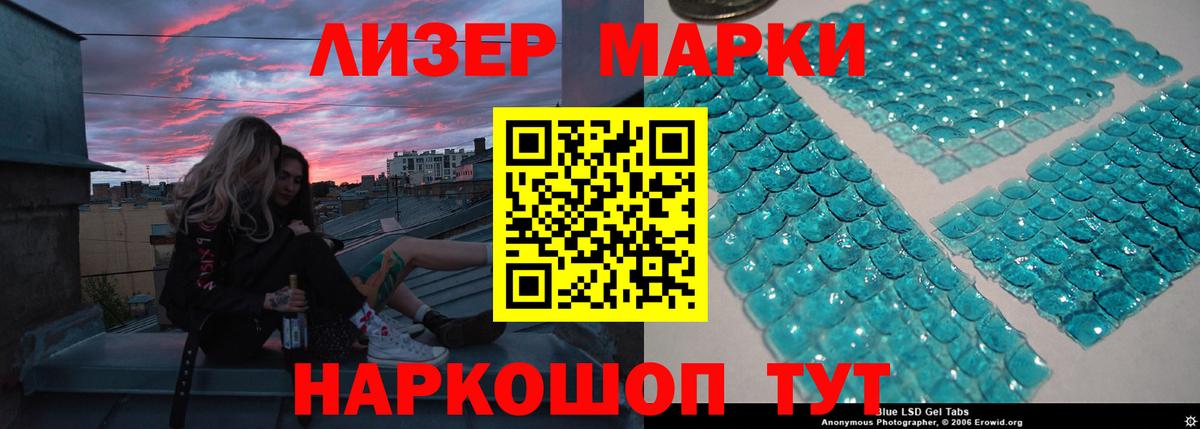 ссылка на мегу рабочий сайт  ЛСД экстази кислота  Лсд 25 экстази  LSD-25 экстази кислота  Вход с VPN  Новозыбков 