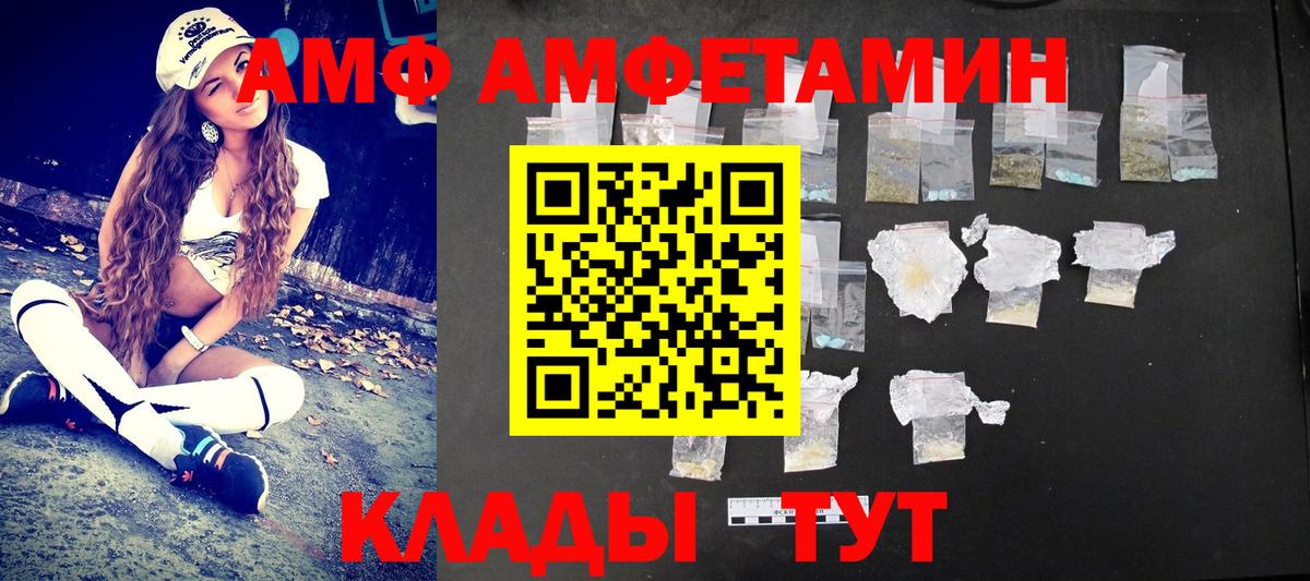 Первитин Декстрометамфетамин 99.9% Новозыбков