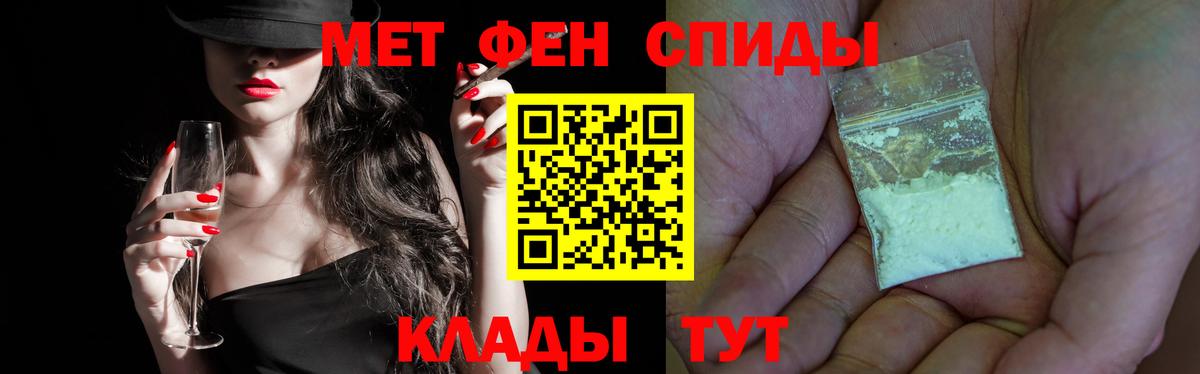 Новозыбков  МЕТАМФЕТАМИН пудра  МЕТАМФЕТАМИН пудра  Вход с VPN 