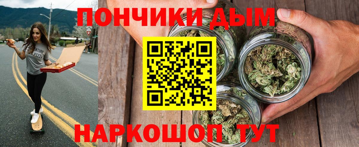 Конопля White Widow  Шишки марихуана VHQ  Конопля ГИДРОПОН  Новозыбков  Вход с VPN  Каннабис OG Kush 